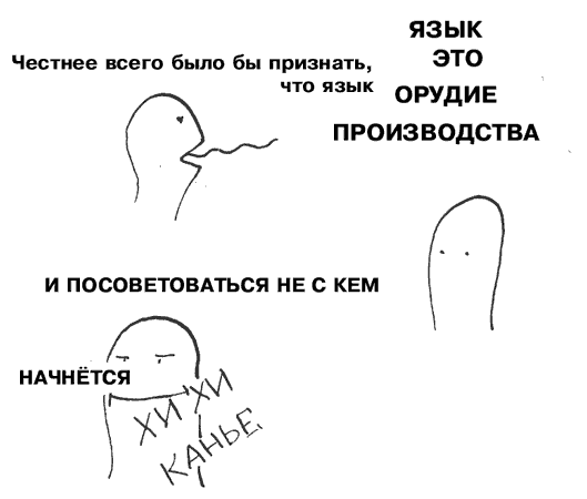Сергей Денисов (ВЛАДИМИРСКИЙ)
занимательное языкознание
страница 5